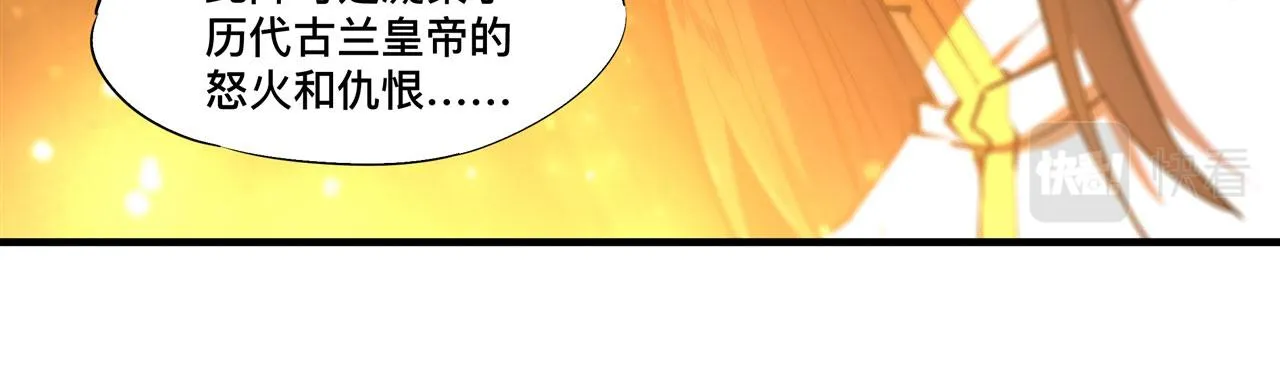 227 幡然醒悟 第42页