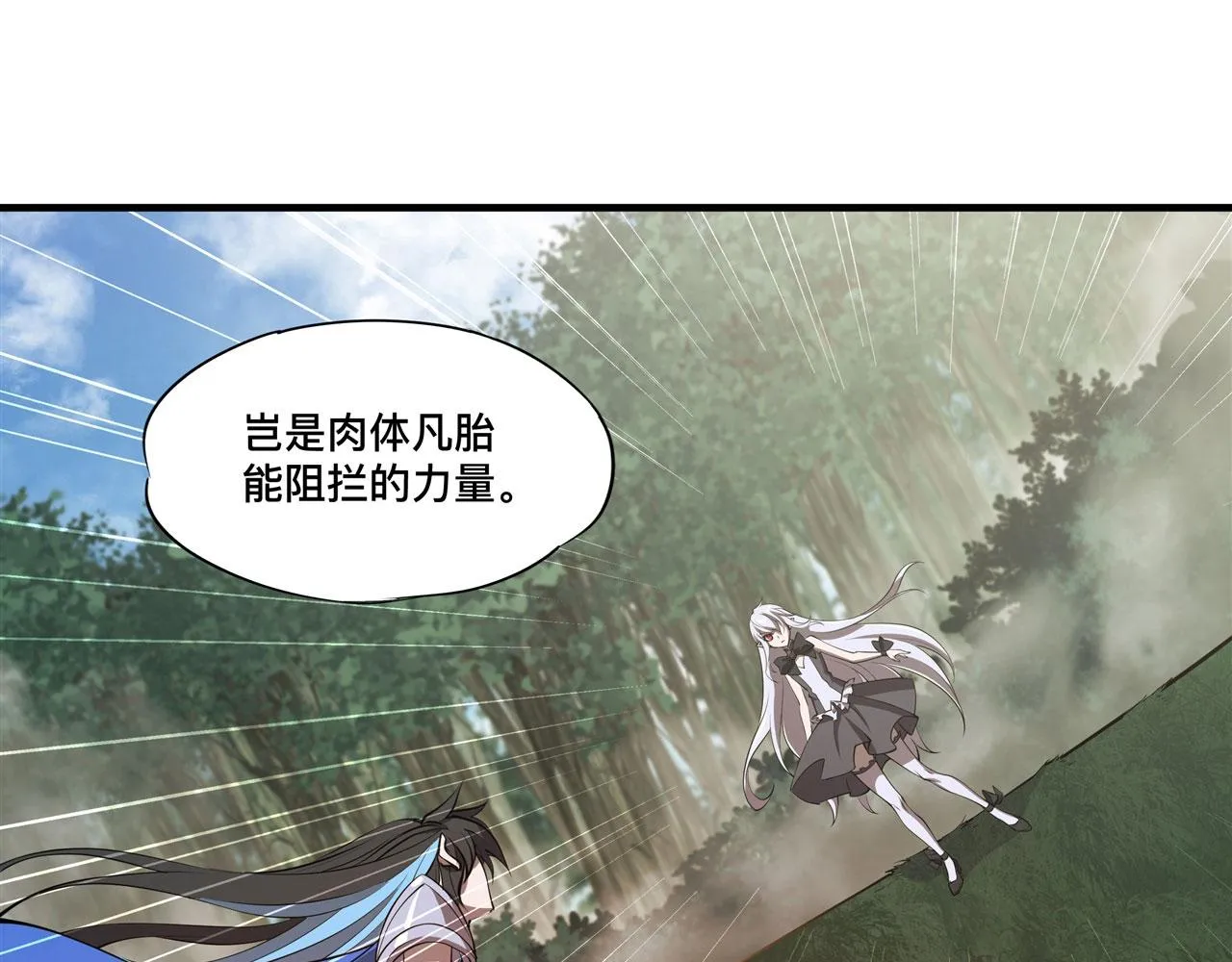 227 幡然醒悟 第43页