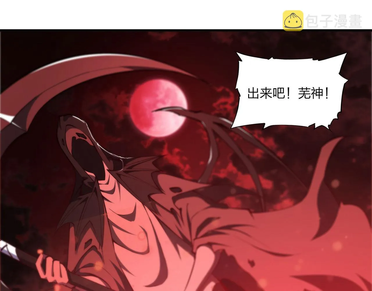 227 幡然醒悟 第54页