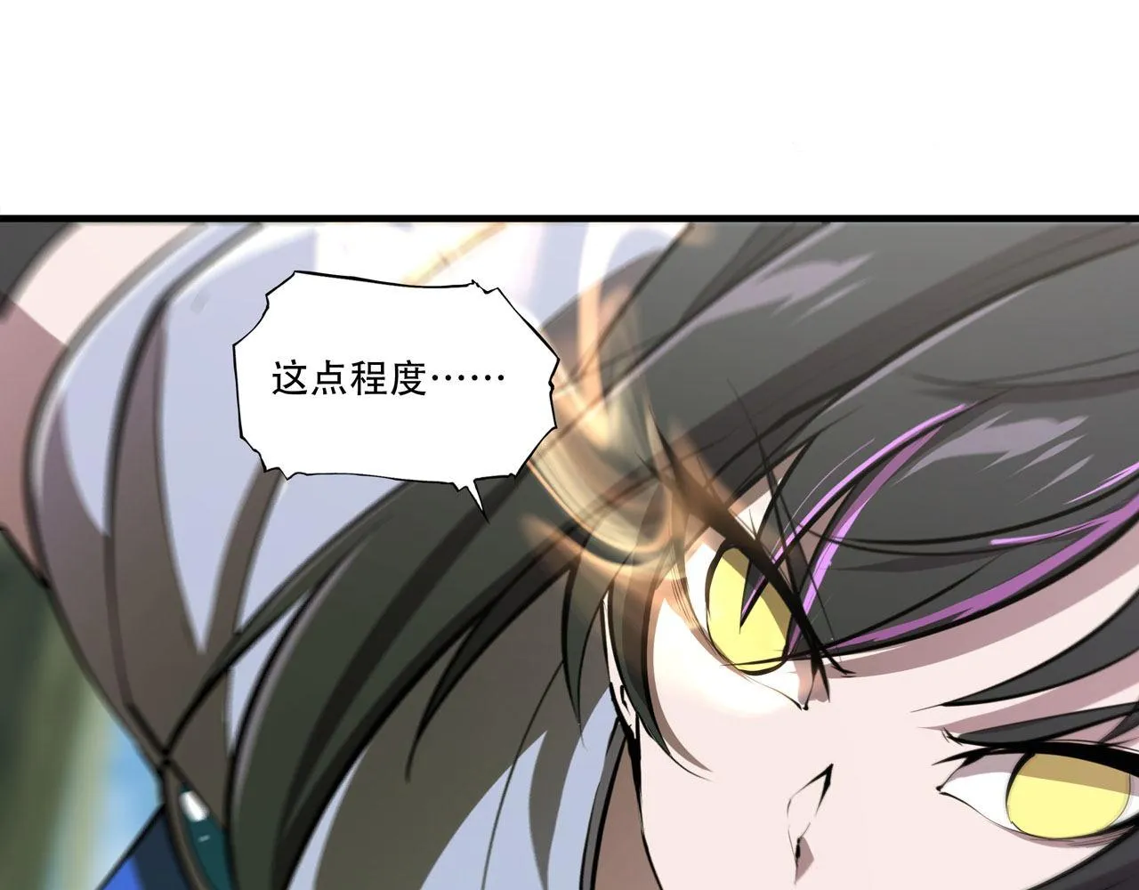 227 幡然醒悟 第57页