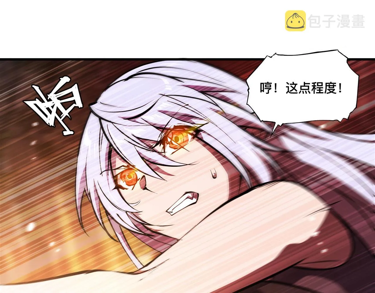 227 幡然醒悟 第68页
