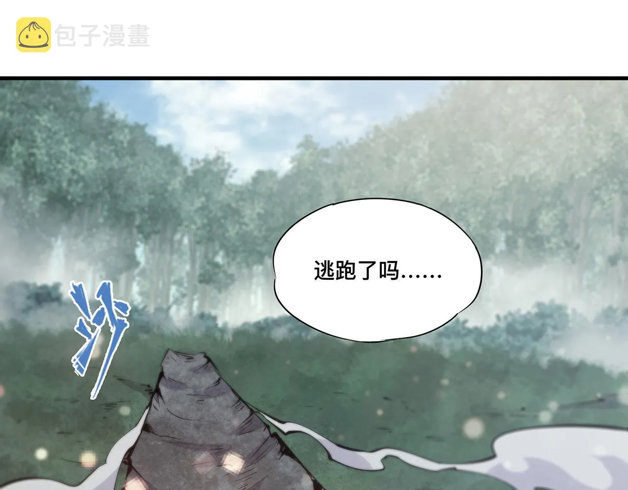 227 幡然醒悟 第85页