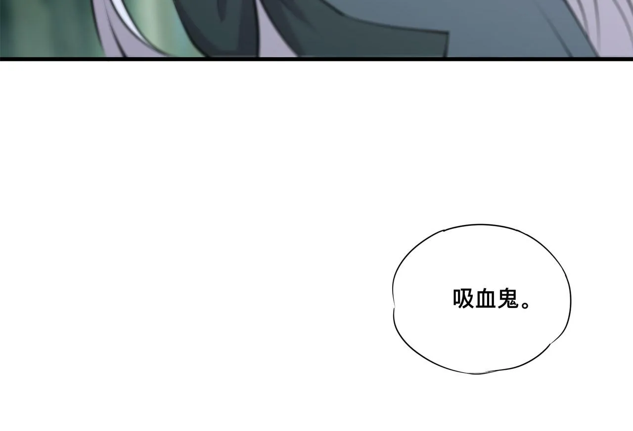 227 幡然醒悟 第91页