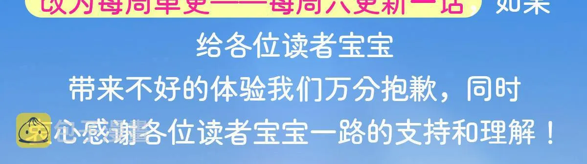 227 幡然醒悟 第96页