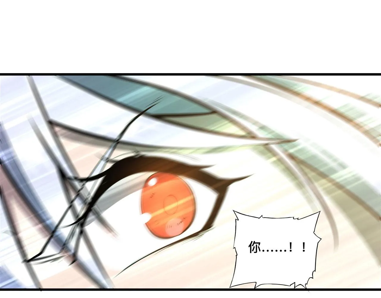 228 拯救的代价 第6页