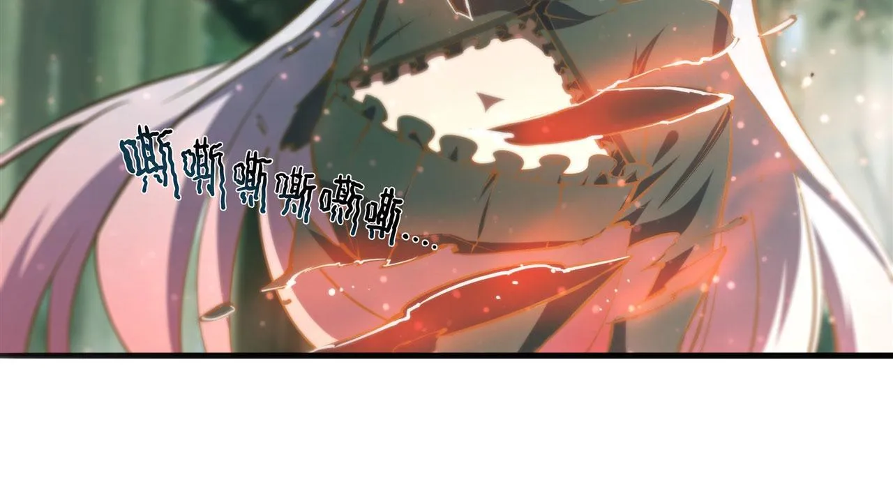 228 拯救的代价 第11页