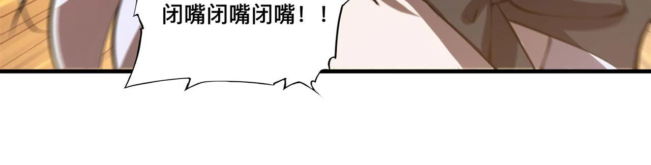 228 拯救的代价 第15页