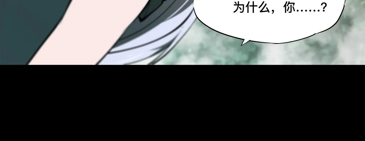 228 拯救的代价 第23页