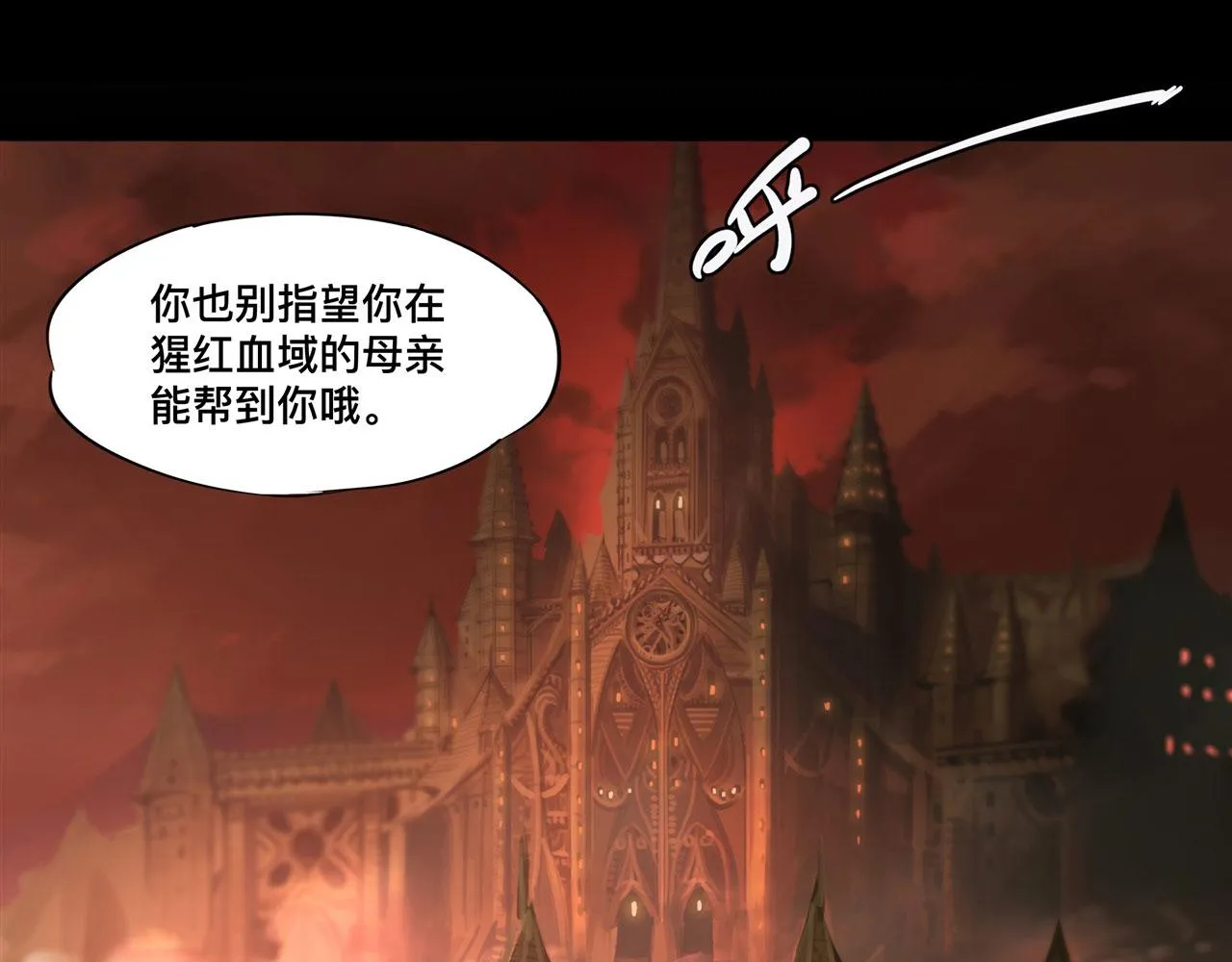 228 拯救的代价 第32页