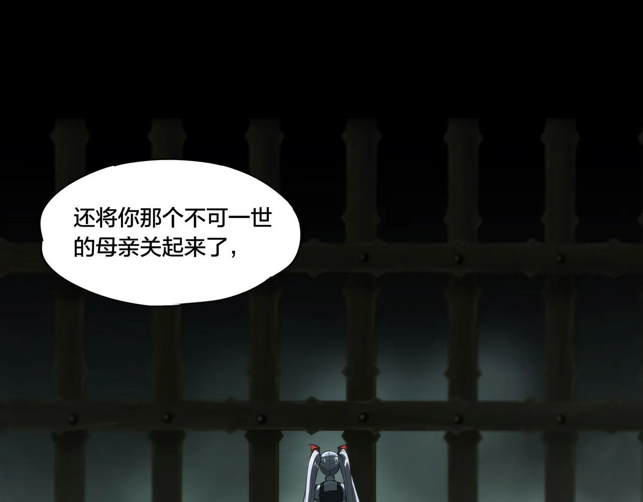 228 拯救的代价 第36页
