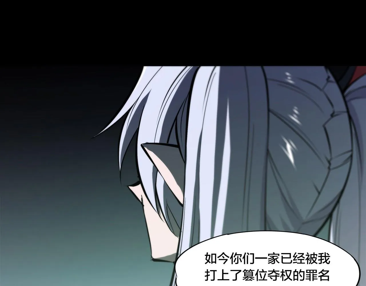 228 拯救的代价 第38页