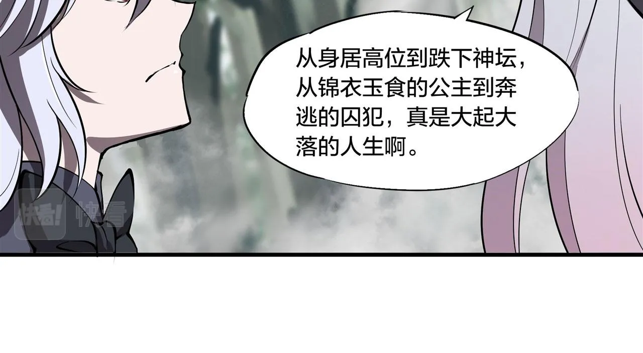 228 拯救的代价 第41页