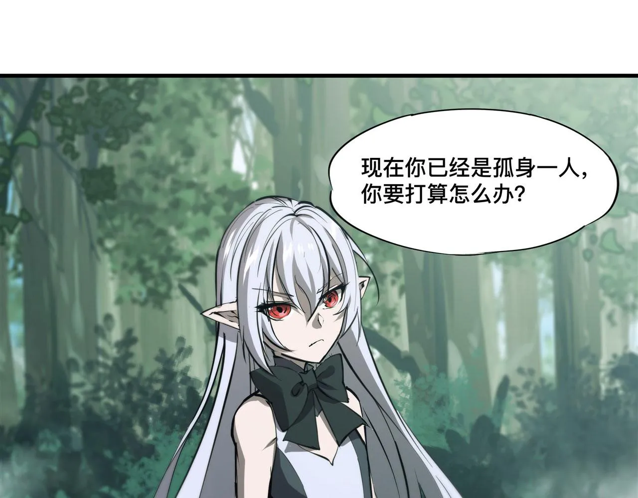 228 拯救的代价 第42页