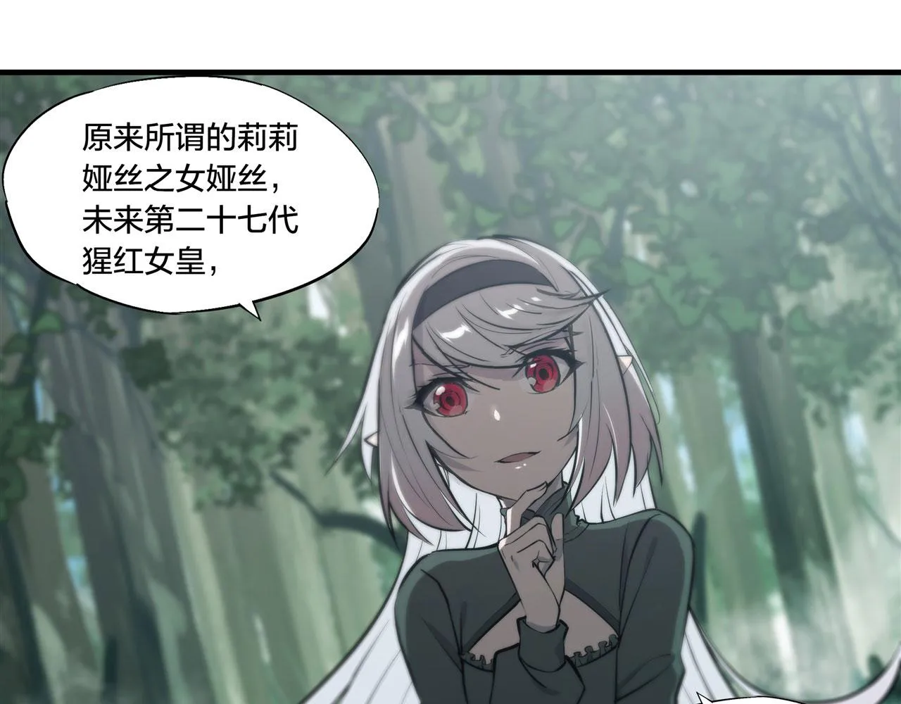 228 拯救的代价 第46页