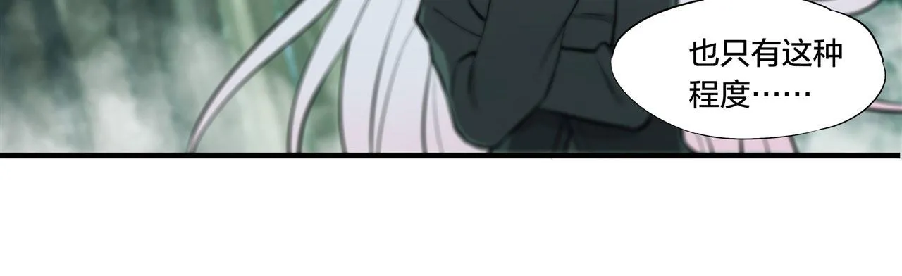 228 拯救的代价 第47页