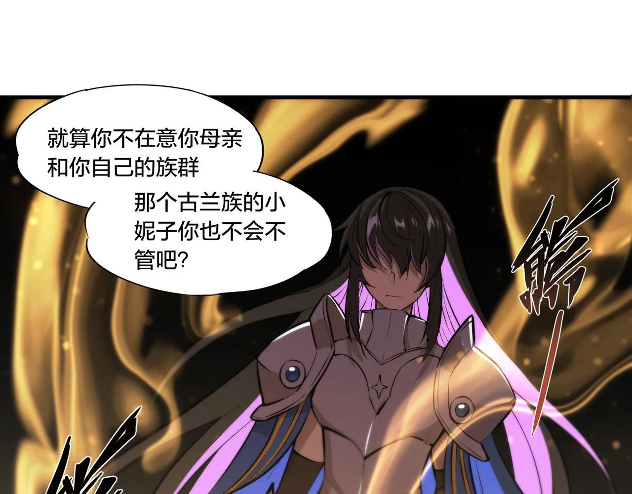 228 拯救的代价 第48页