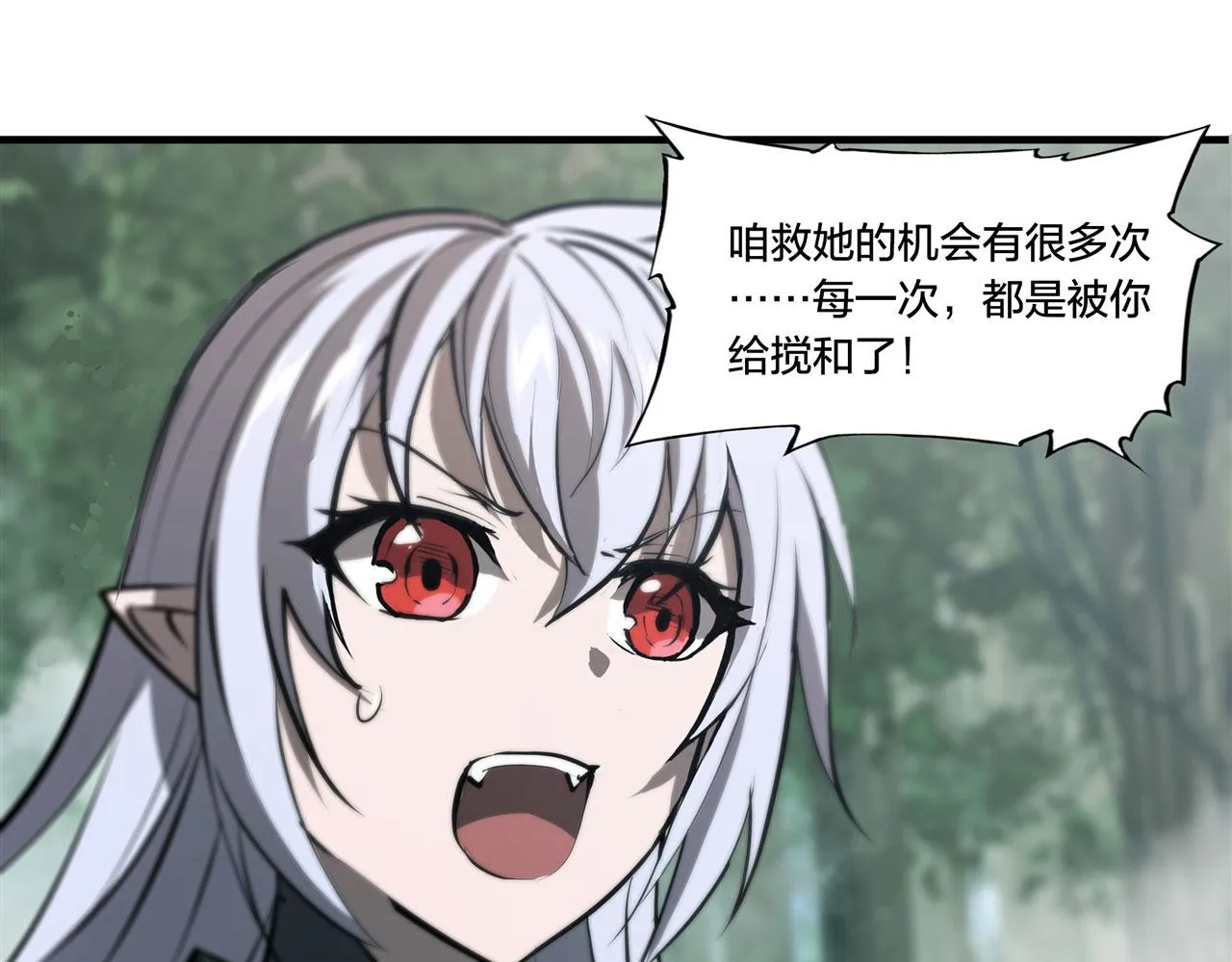 228 拯救的代价 第52页