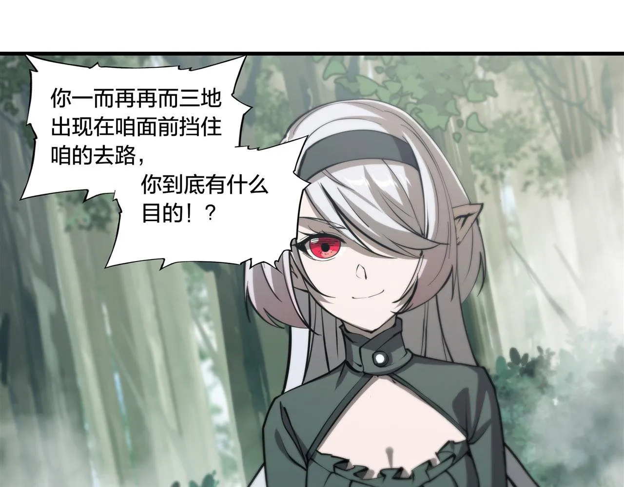 228 拯救的代价 第54页