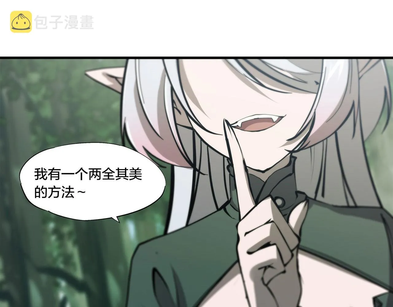 228 拯救的代价 第56页