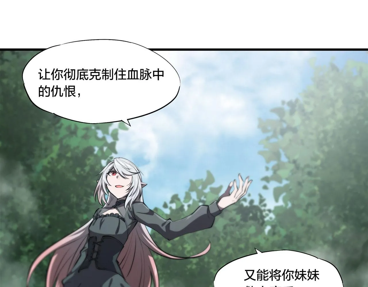 228 拯救的代价 第58页