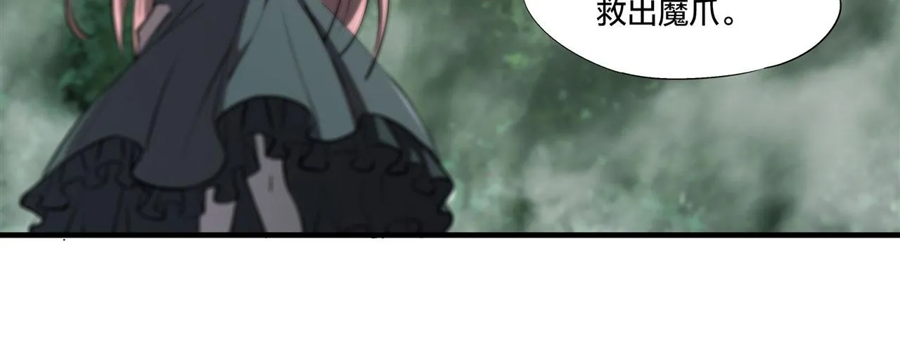 228 拯救的代价 第59页