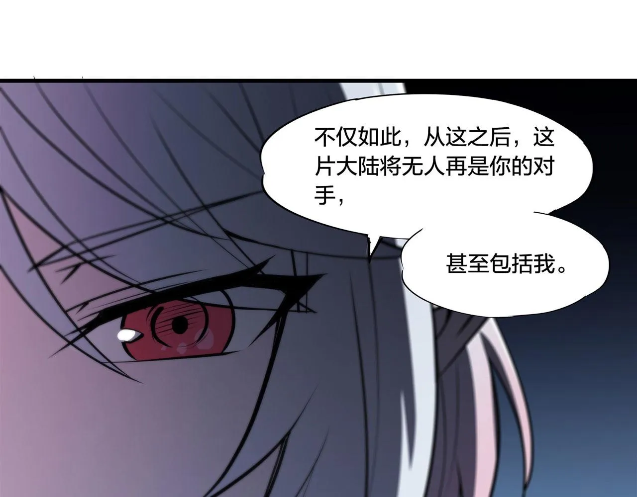 228 拯救的代价 第60页