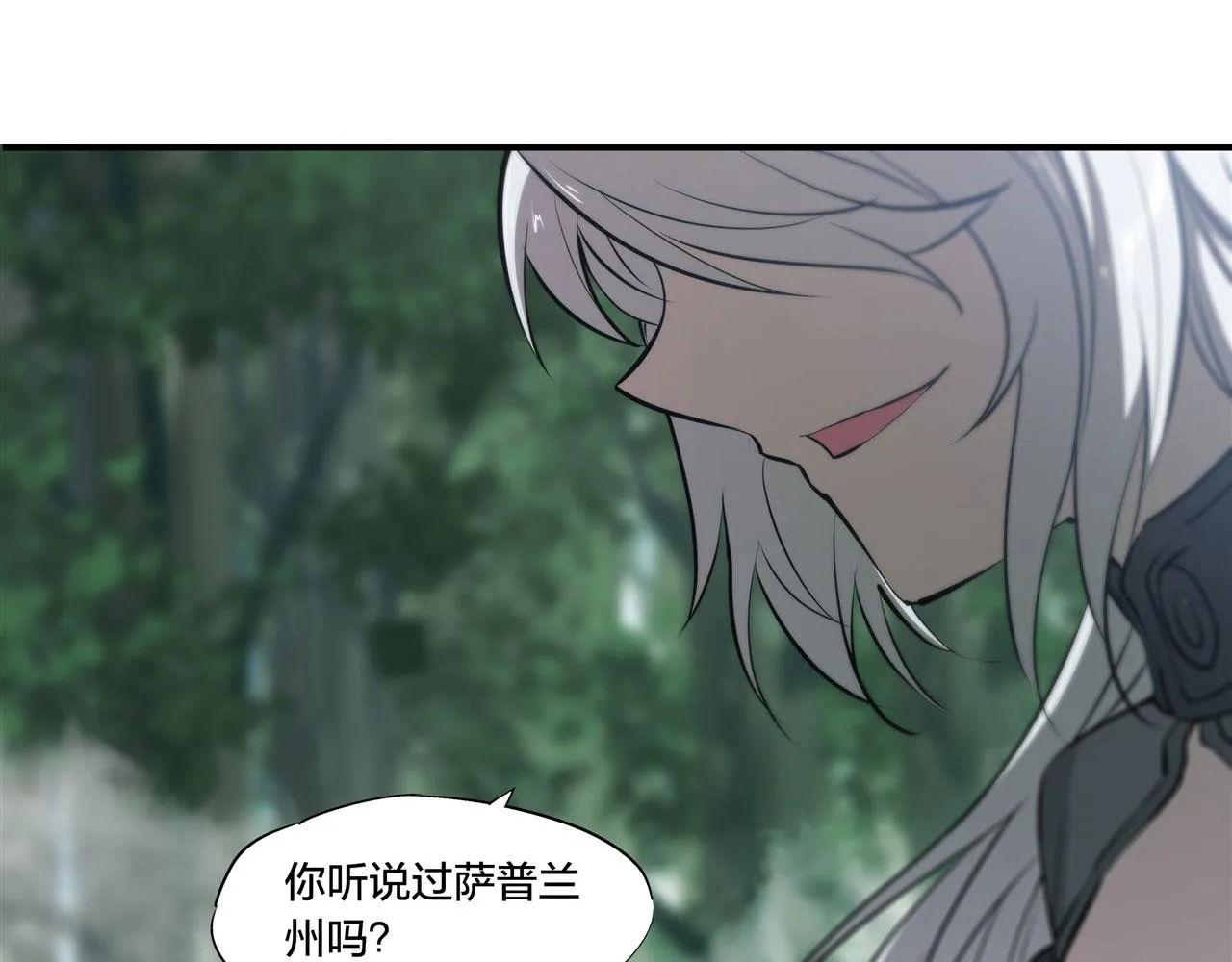 228 拯救的代价 第64页