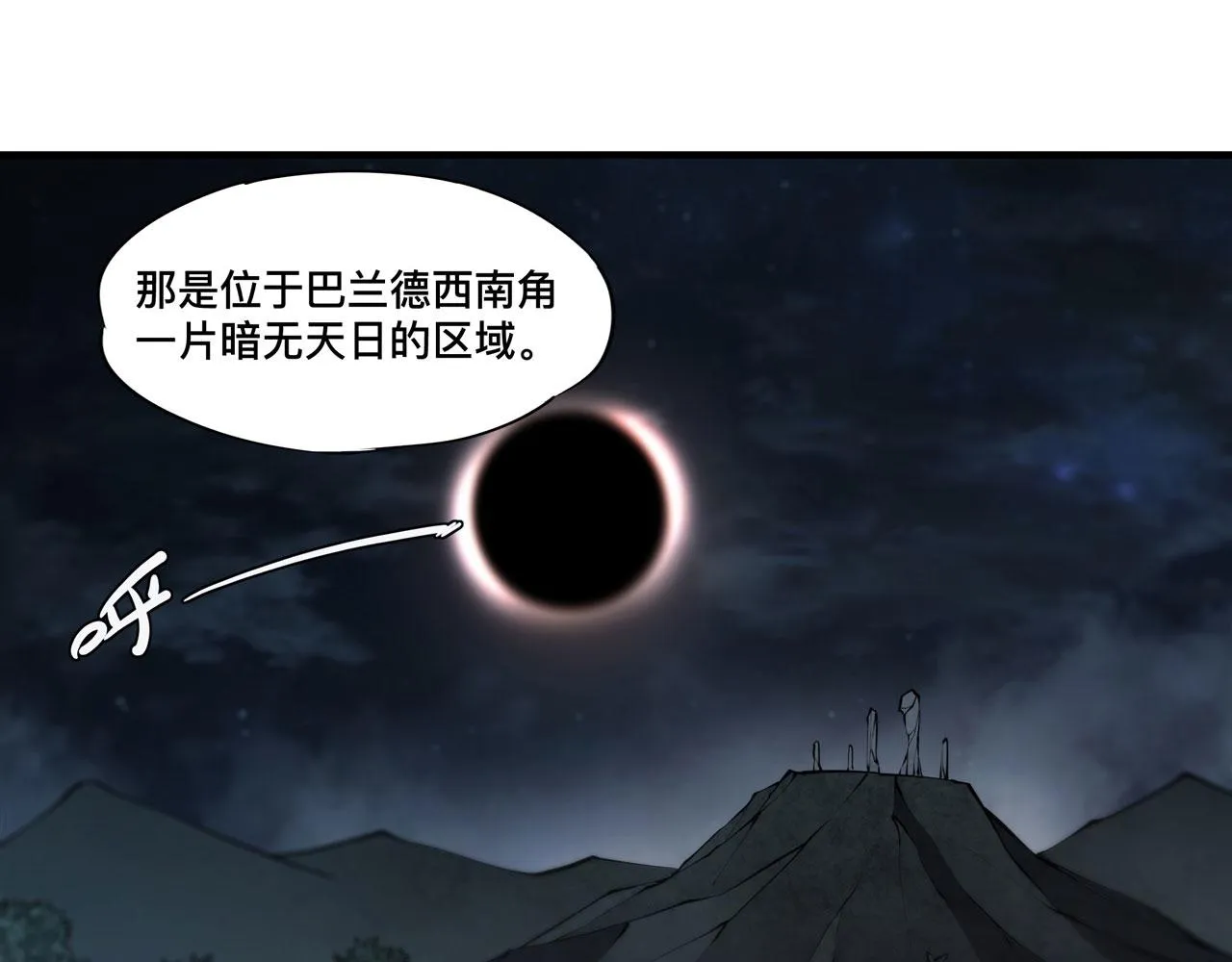 228 拯救的代价 第66页