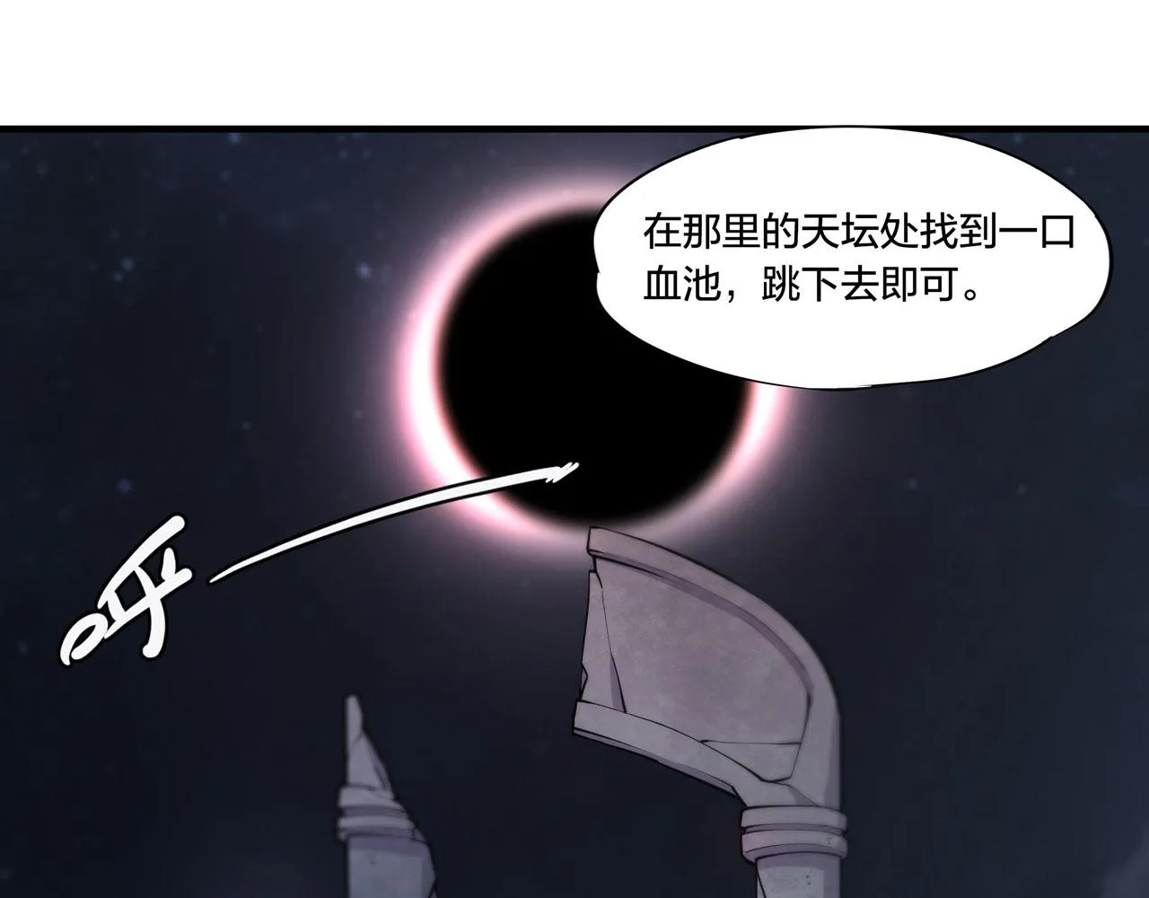 228 拯救的代价 第68页