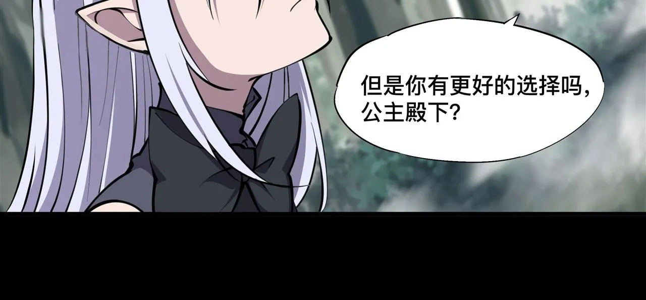 228 拯救的代价 第76页