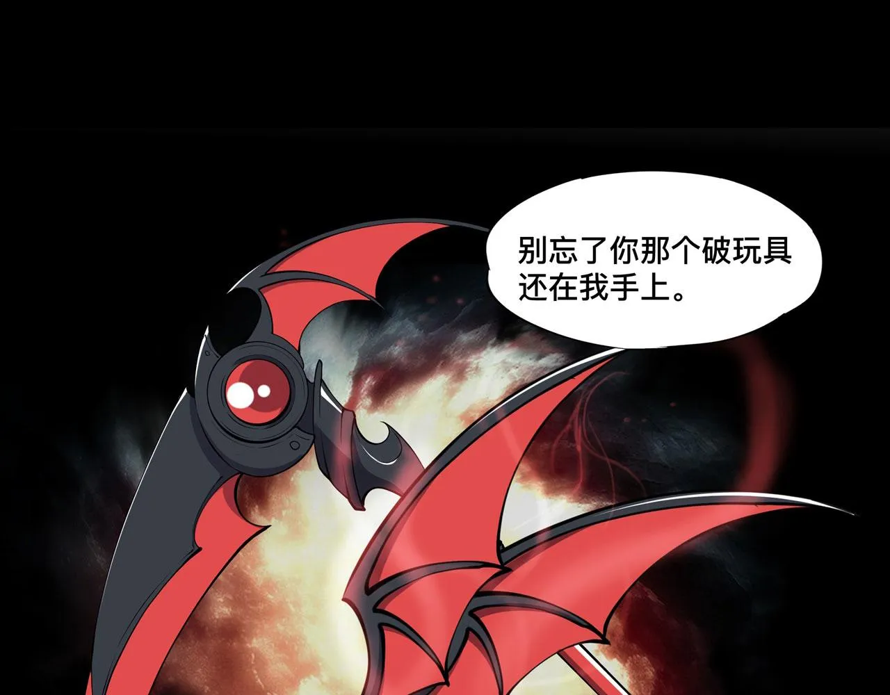 228 拯救的代价 第77页