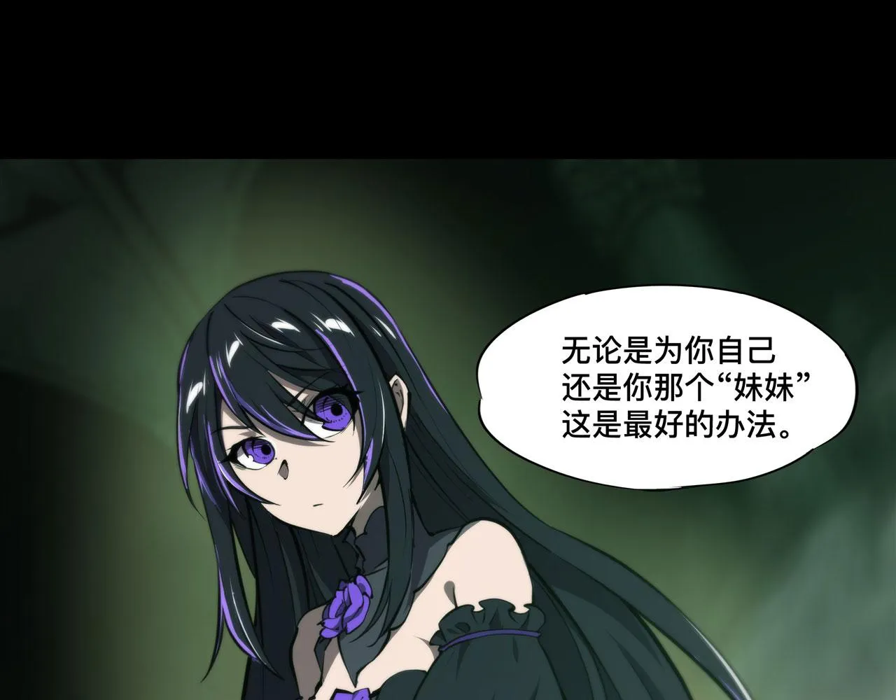 228 拯救的代价 第79页