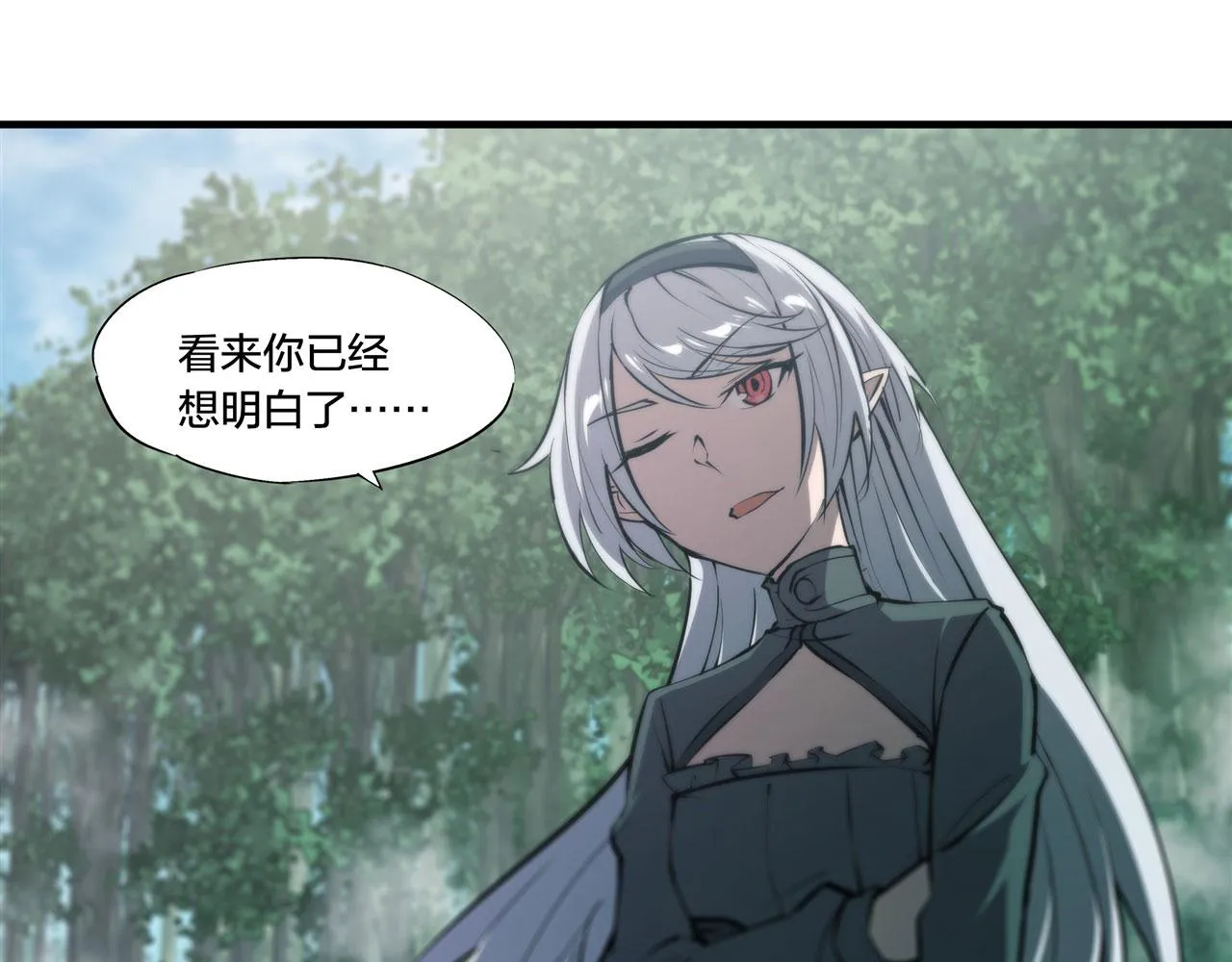 228 拯救的代价 第85页
