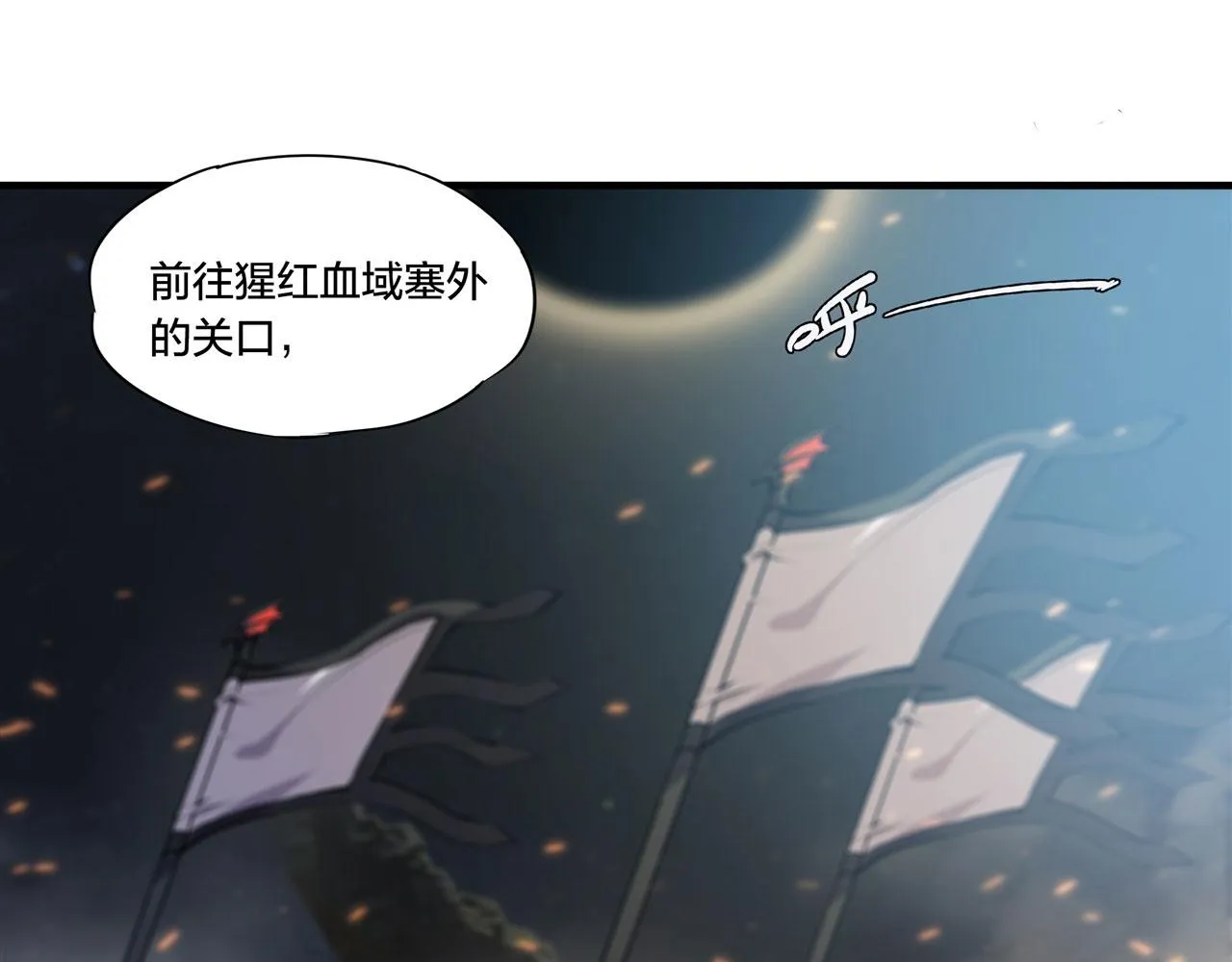 228 拯救的代价 第87页