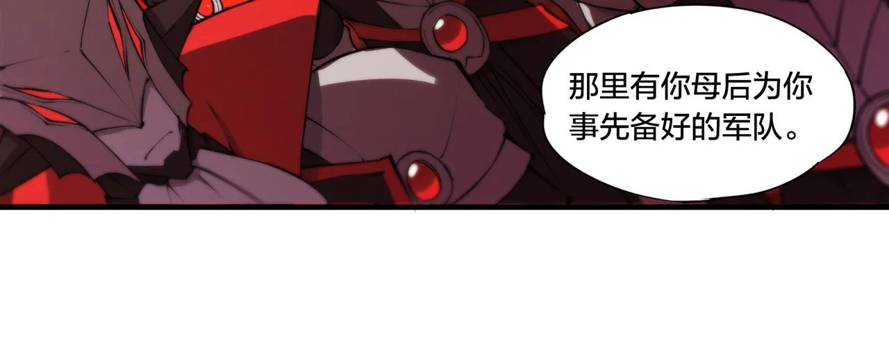 228 拯救的代价 第90页