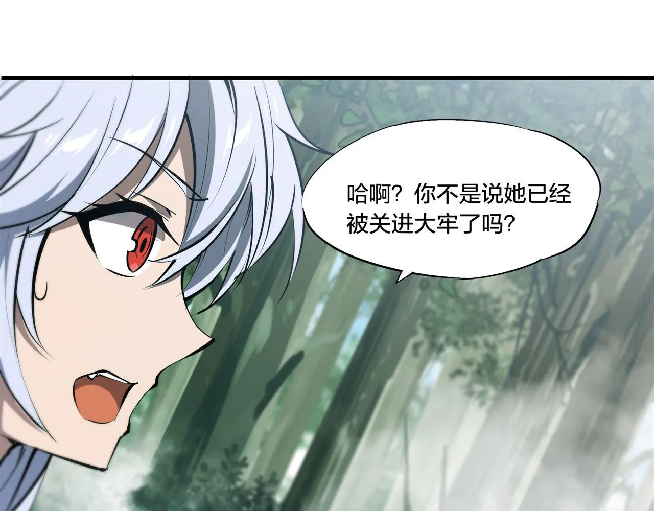 228 拯救的代价 第91页