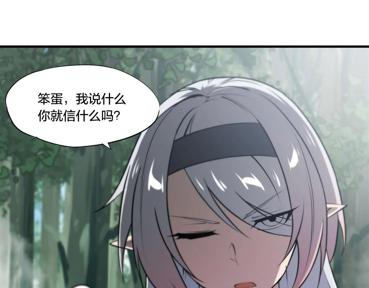 228 拯救的代价 第93页