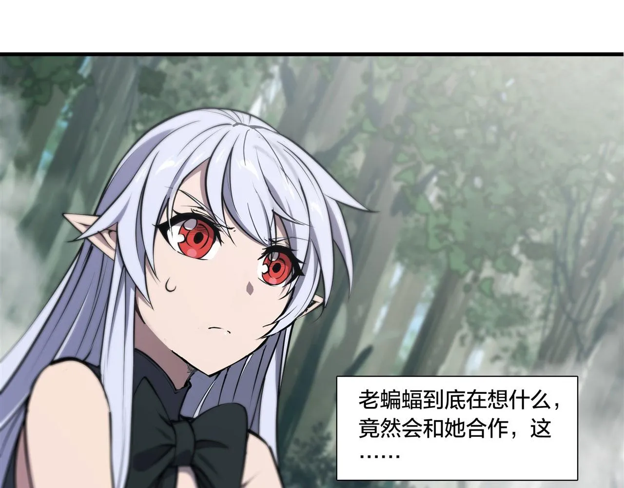 228 拯救的代价 第95页