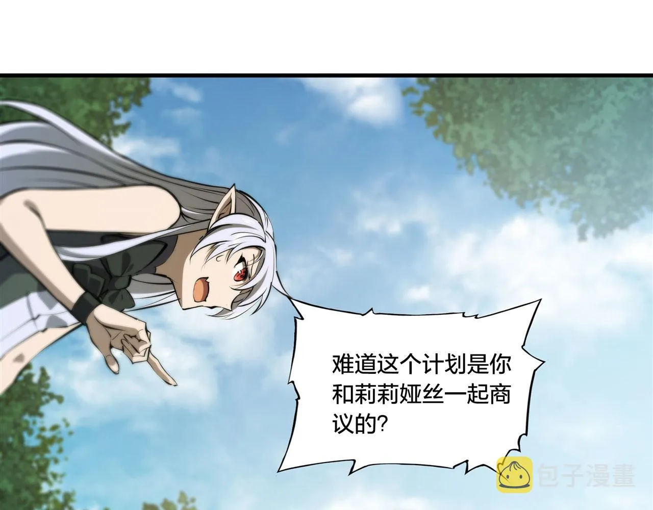 228 拯救的代价 第97页