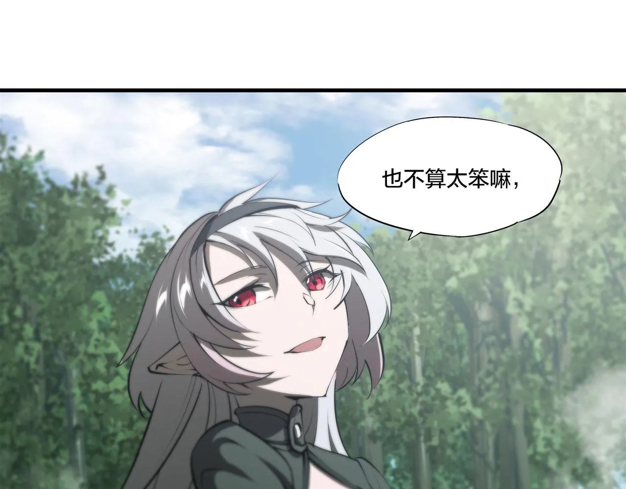 228 拯救的代价 第100页