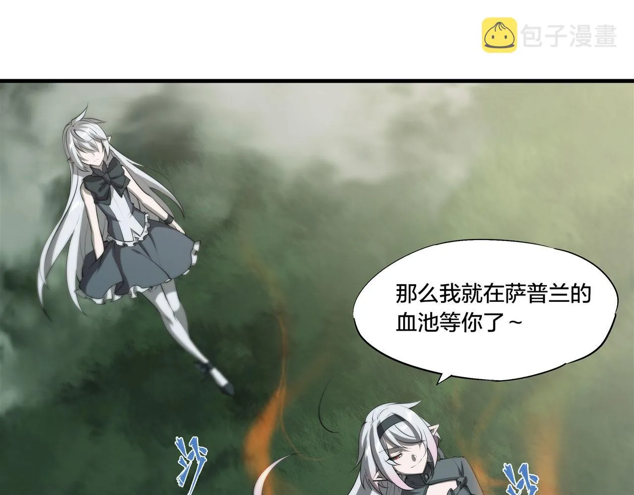 228 拯救的代价 第102页