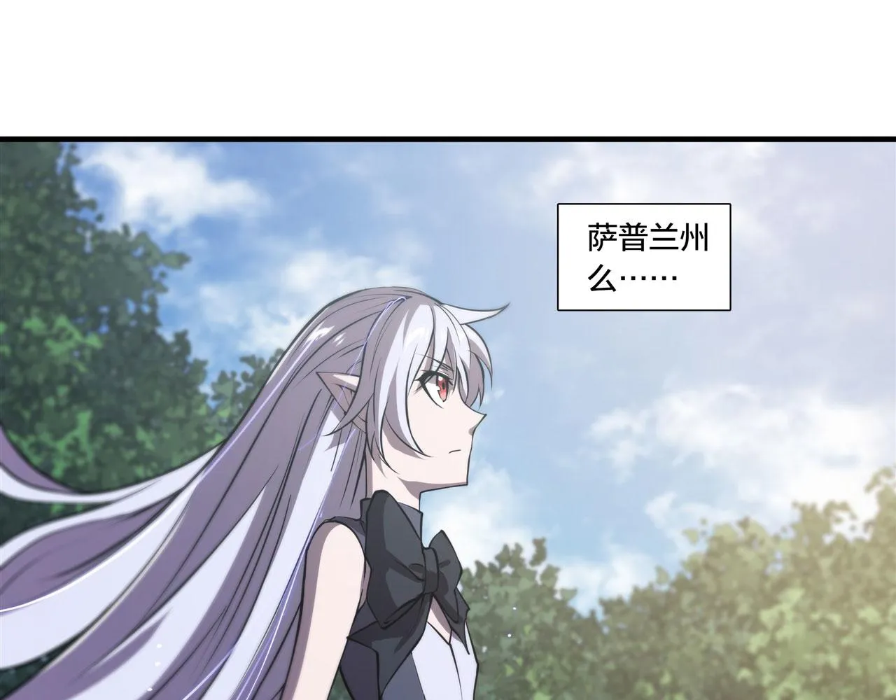 228 拯救的代价 第106页