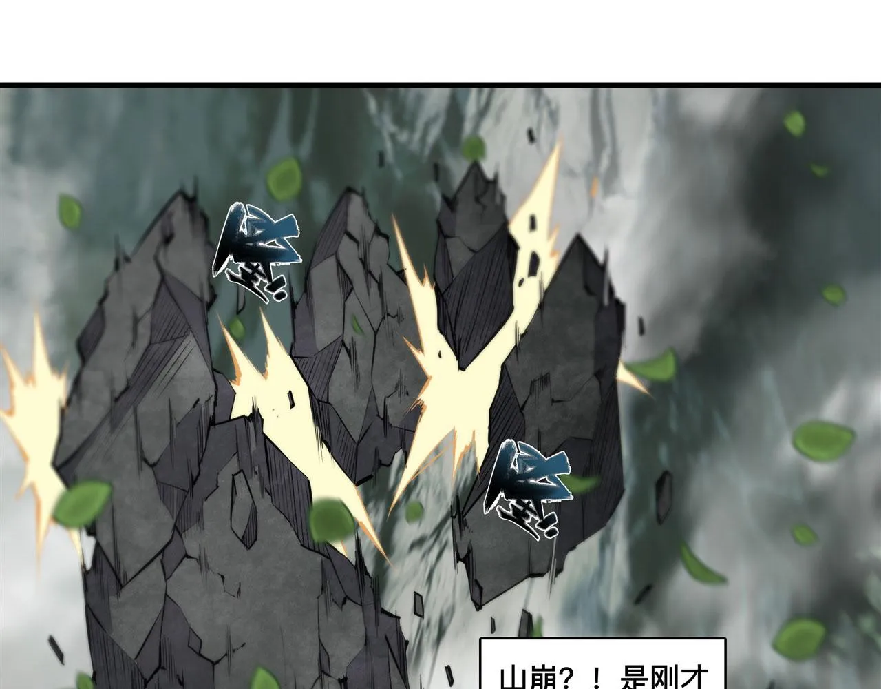 226 爱恨纠缠 第6页