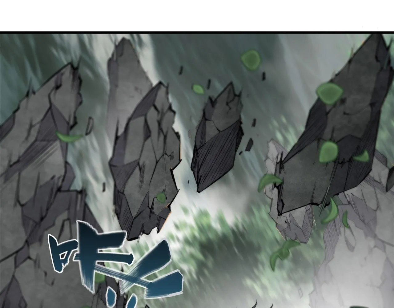 226 爱恨纠缠 第8页