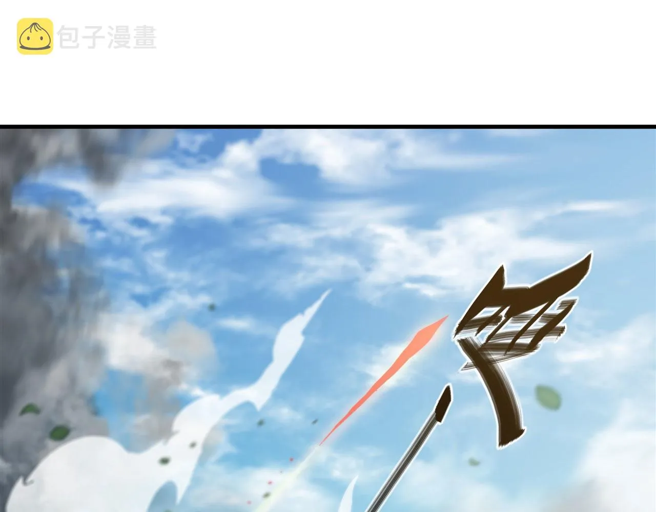 226 爱恨纠缠 第18页