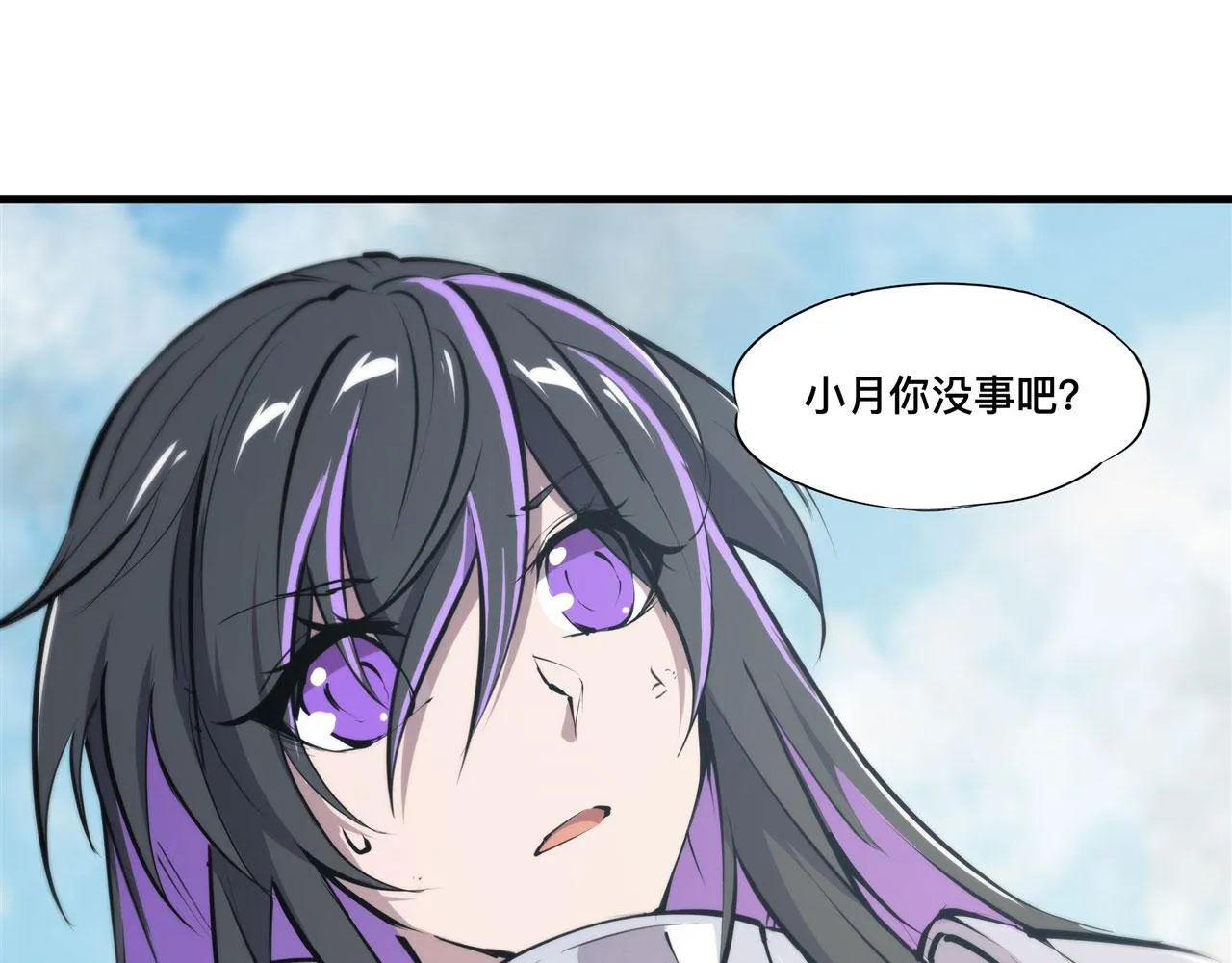 226 爱恨纠缠 第22页
