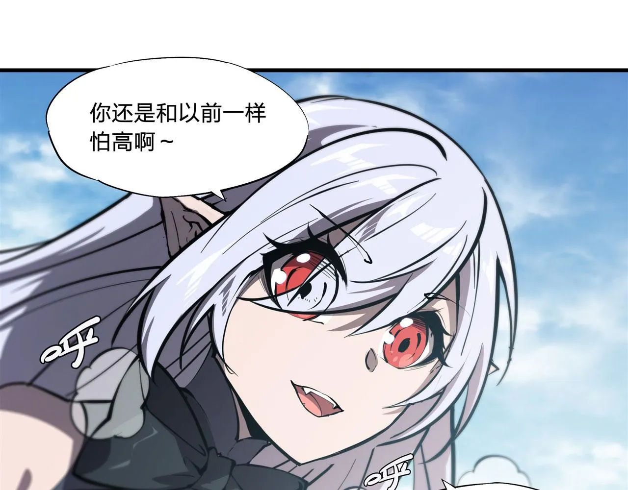 226 爱恨纠缠 第24页