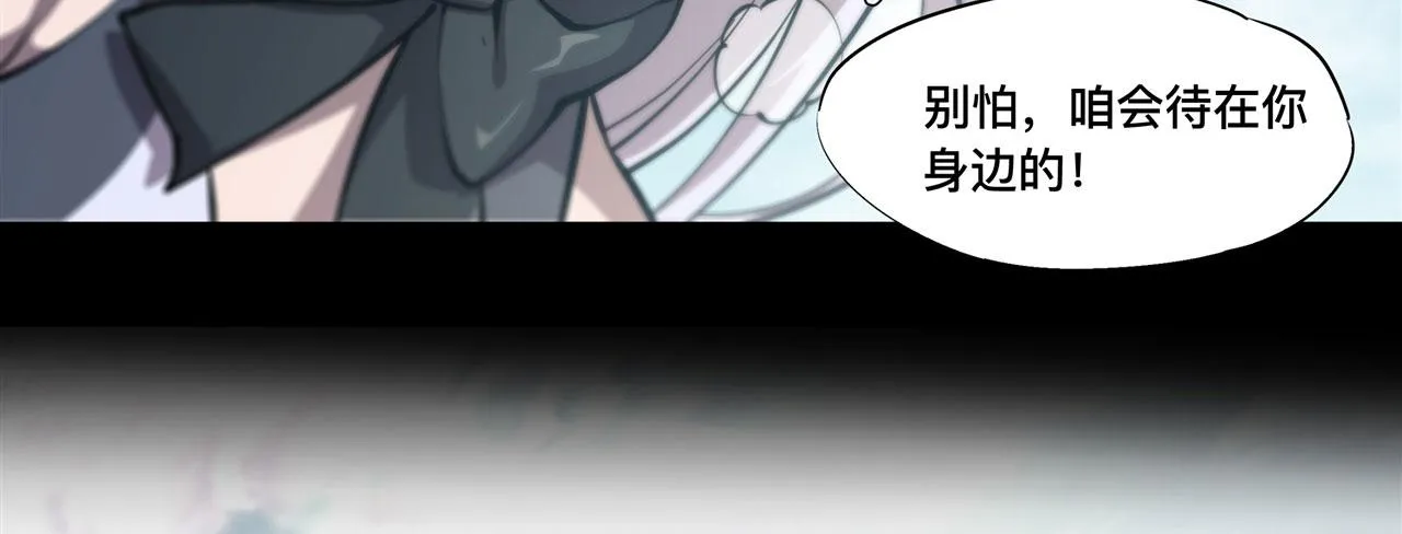 226 爱恨纠缠 第25页