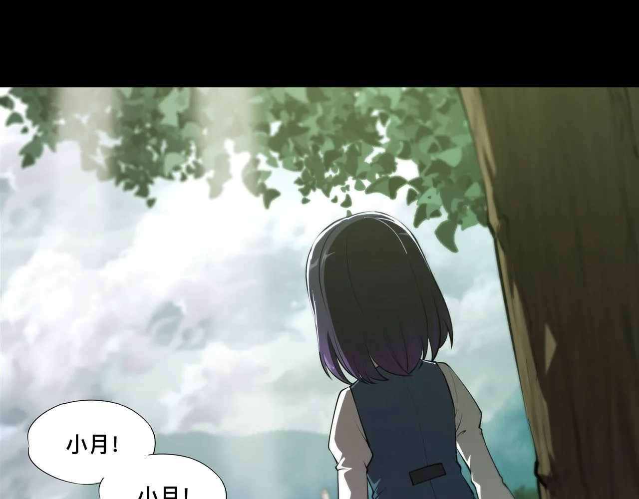 226 爱恨纠缠 第28页