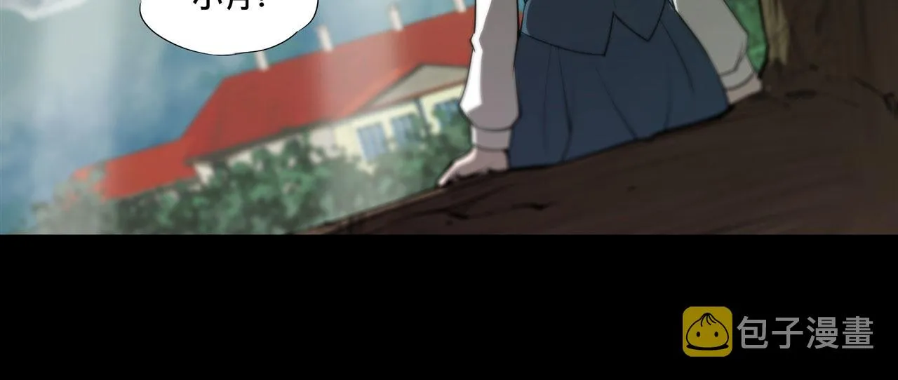 226 爱恨纠缠 第29页